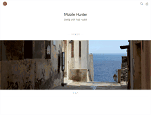 Tablet Screenshot of mobilehunter.net
